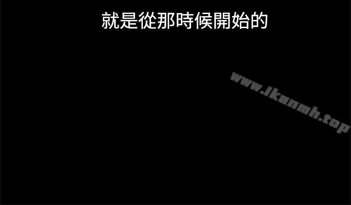 帮派女婿第6话