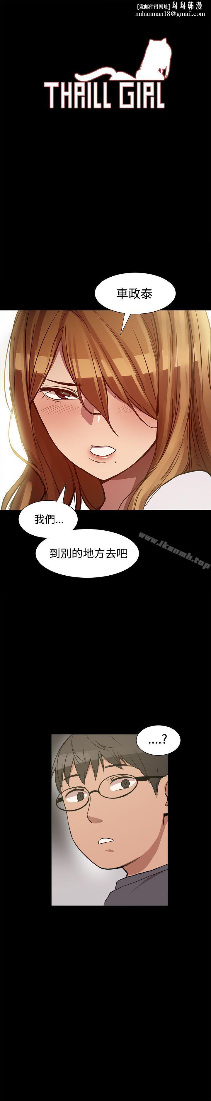 帮派女婿第8话