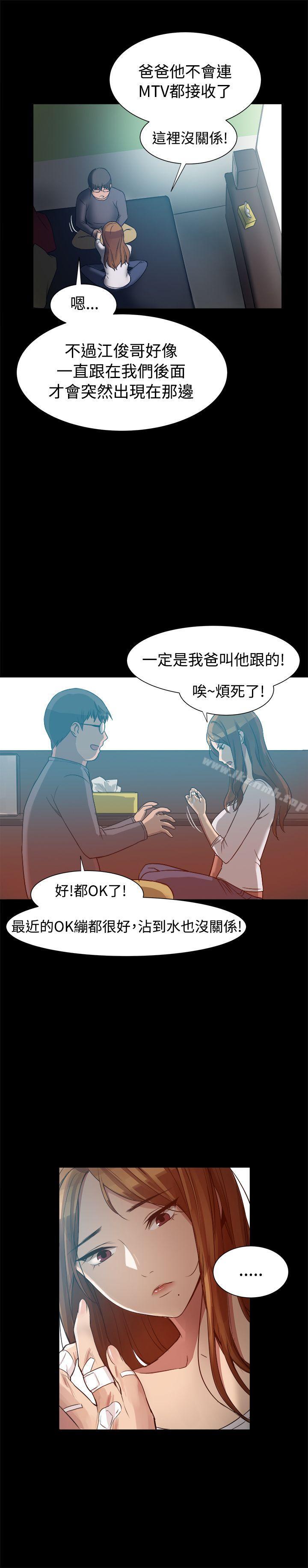 帮派女婿第8话