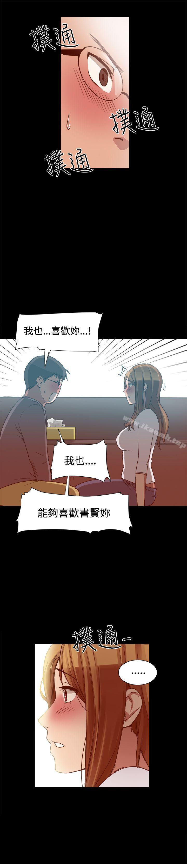 帮派女婿第8话
