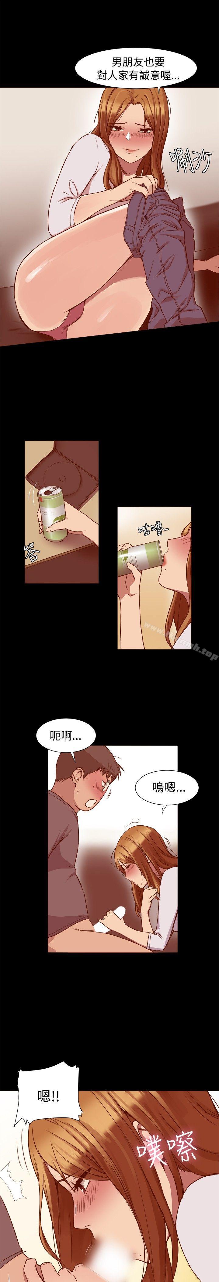 帮派女婿第8话