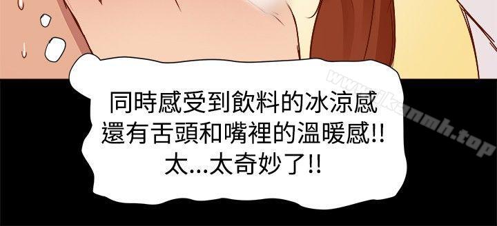 帮派女婿第8话