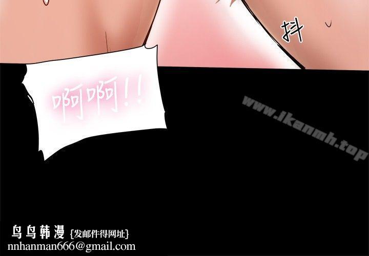 帮派女婿第8话