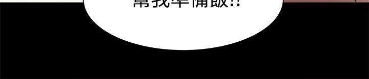 帮派女婿第9话