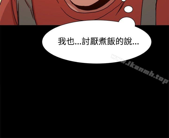 帮派女婿第10话