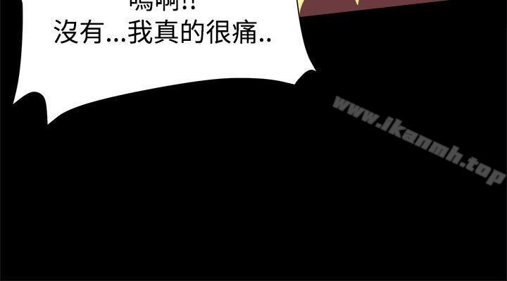 帮派女婿第10话
