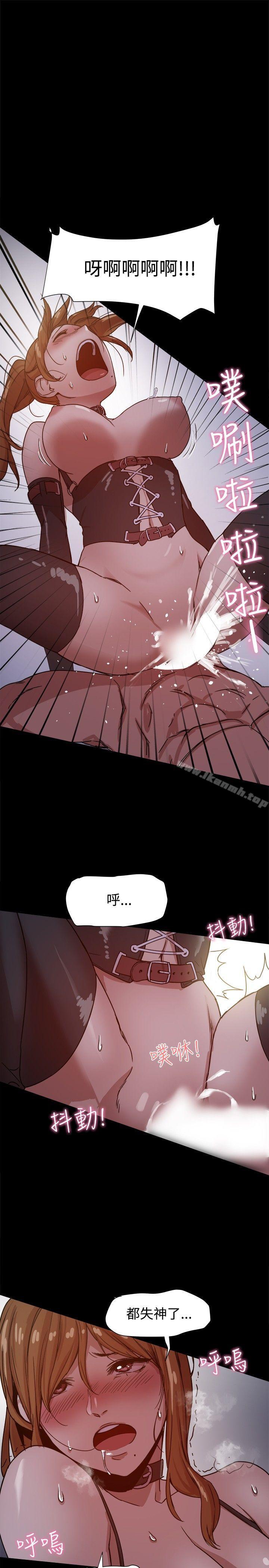 帮派女婿第10话