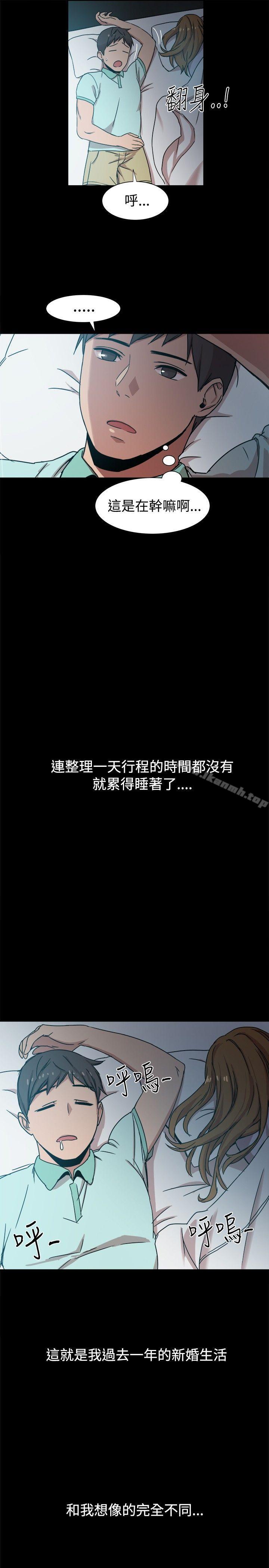 帮派女婿第10话