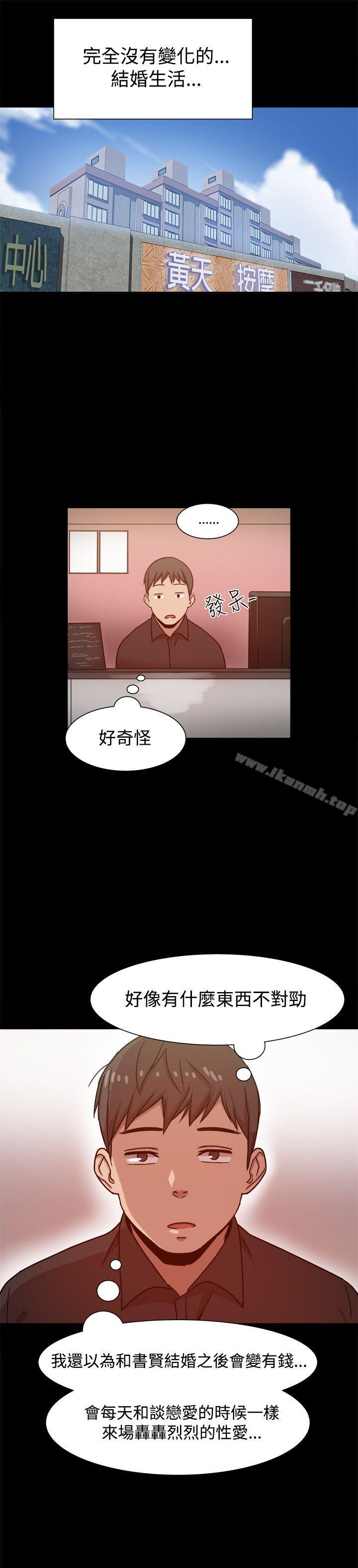 帮派女婿第10话