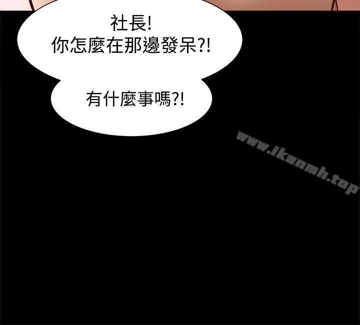 帮派女婿第10话