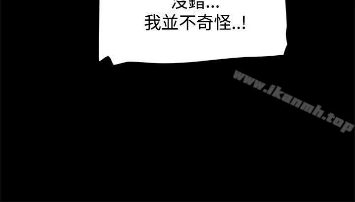 帮派女婿第10话
