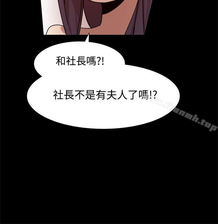 帮派女婿第10话