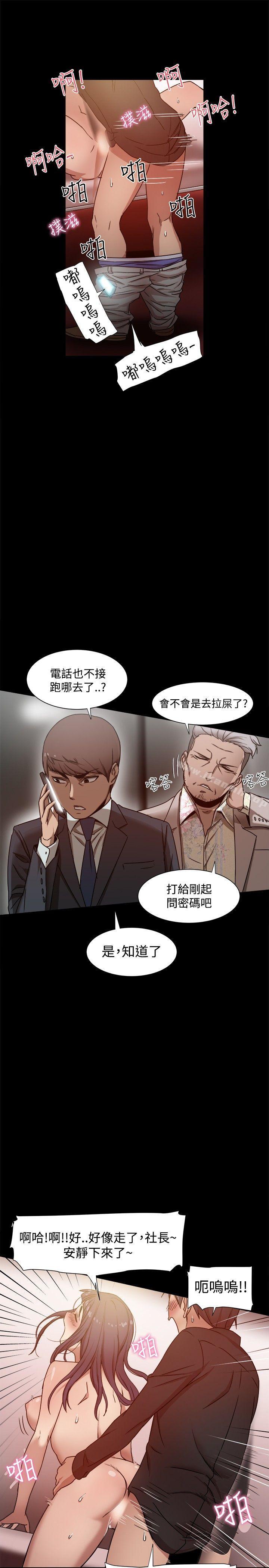 帮派女婿第11话