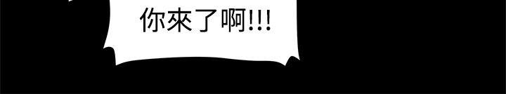 帮派女婿第11话