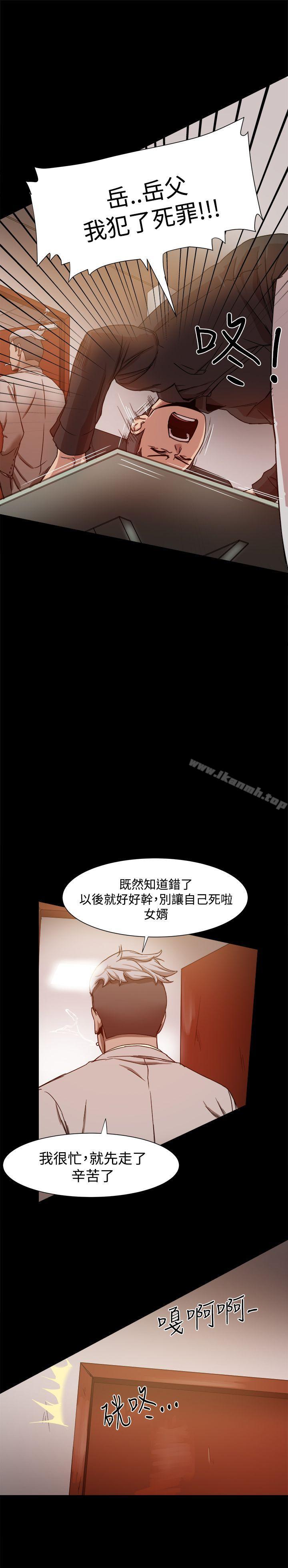 帮派女婿第11话