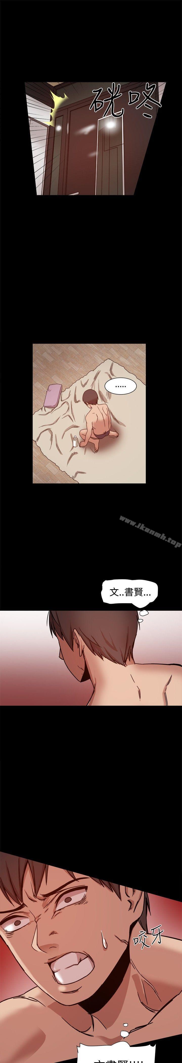 帮派女婿第12话