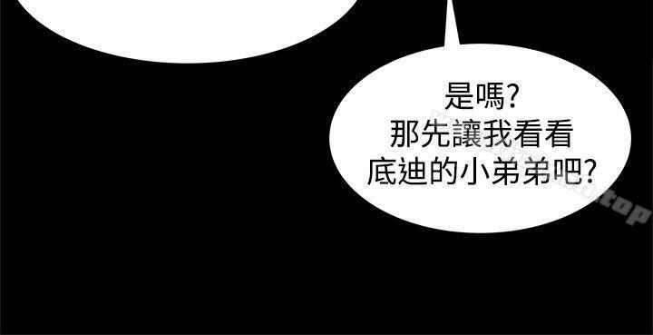 帮派女婿第12话