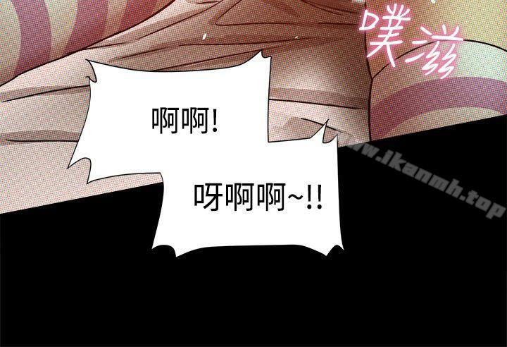 帮派女婿第12话
