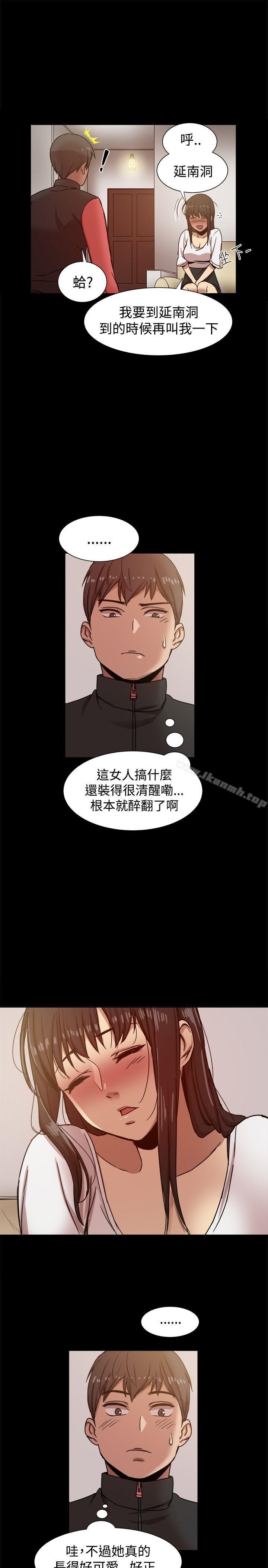 帮派女婿第12话
