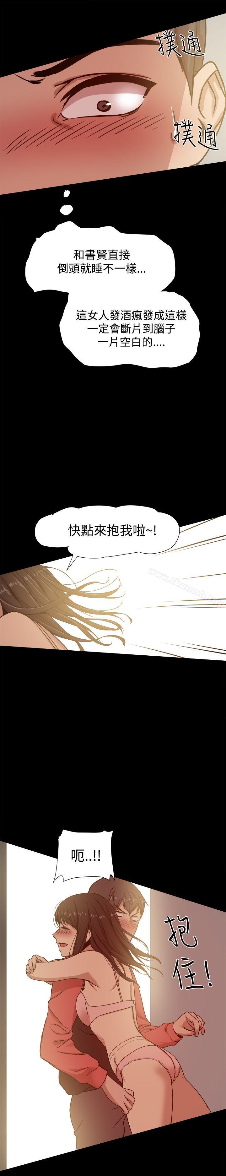 帮派女婿第12话