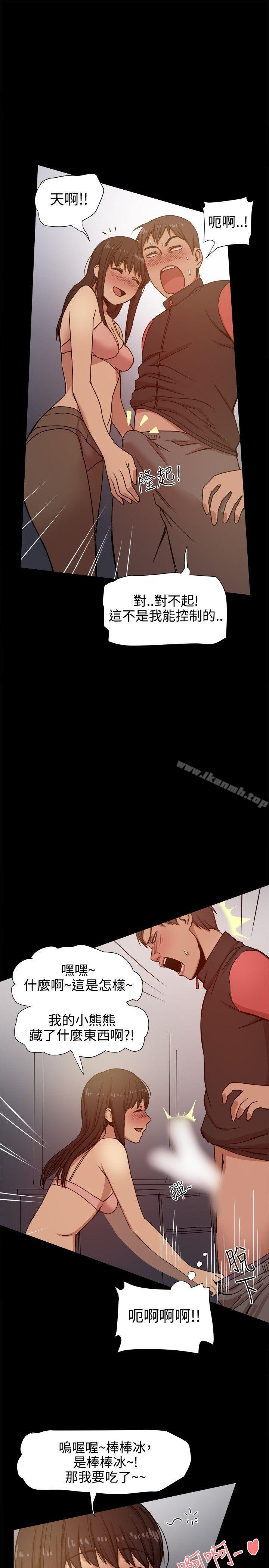帮派女婿第13话