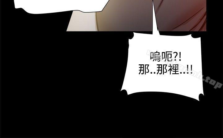 帮派女婿第13话