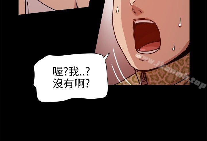 帮派女婿第13话