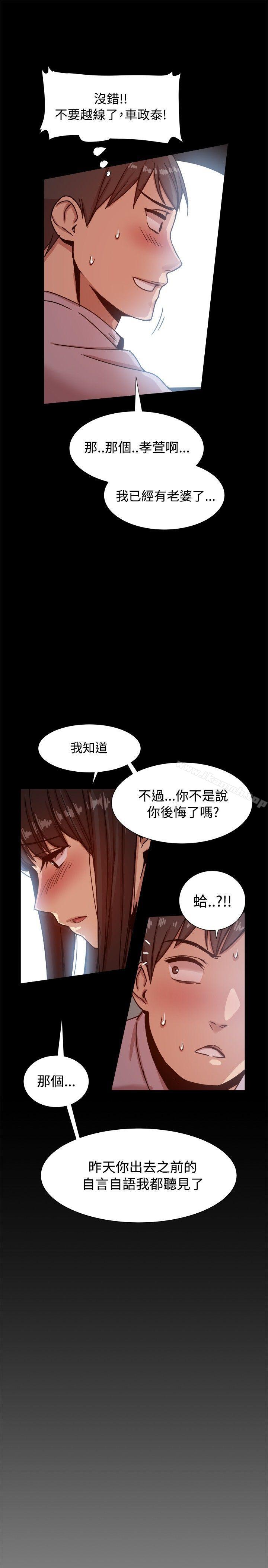 帮派女婿第14话