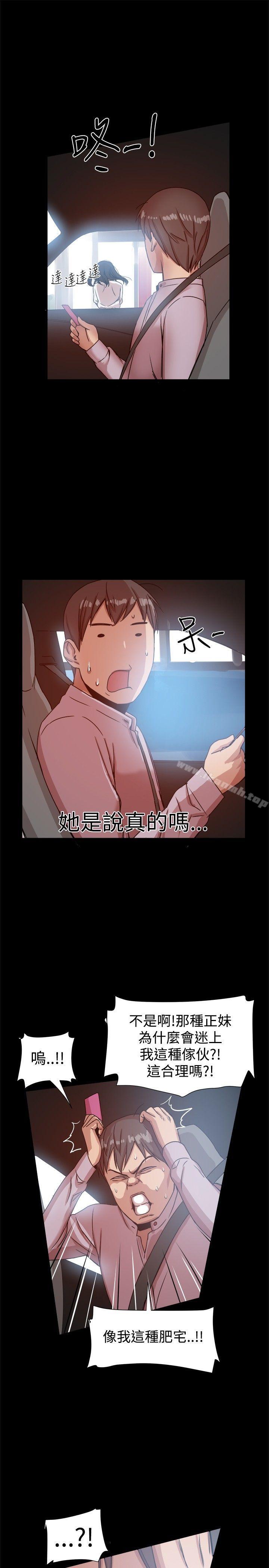 帮派女婿第14话