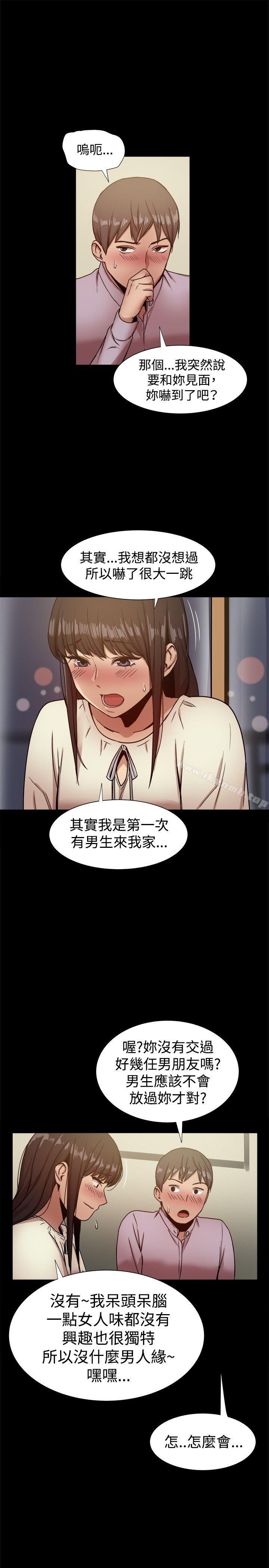 帮派女婿第17话