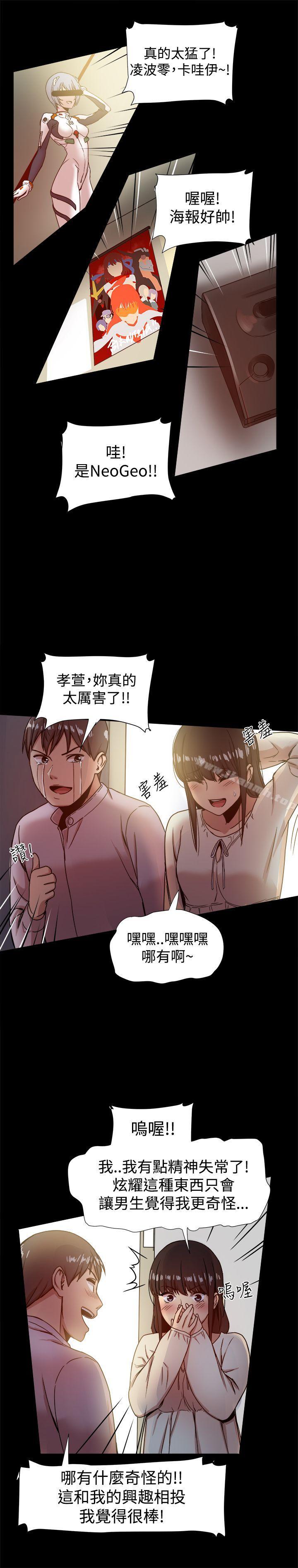 帮派女婿第17话