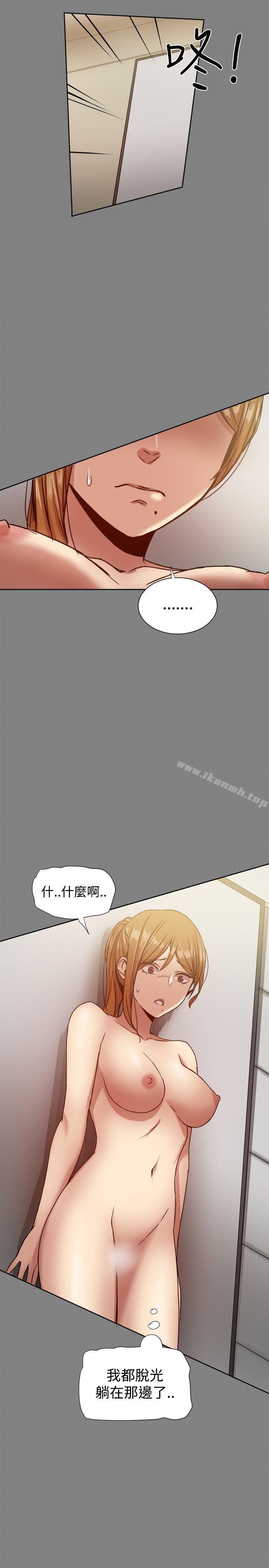 帮派女婿第17话