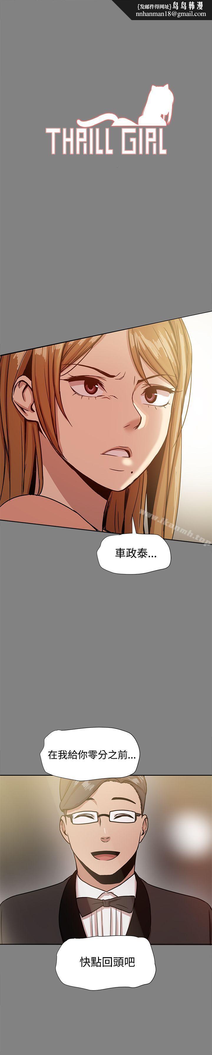 帮派女婿第18话