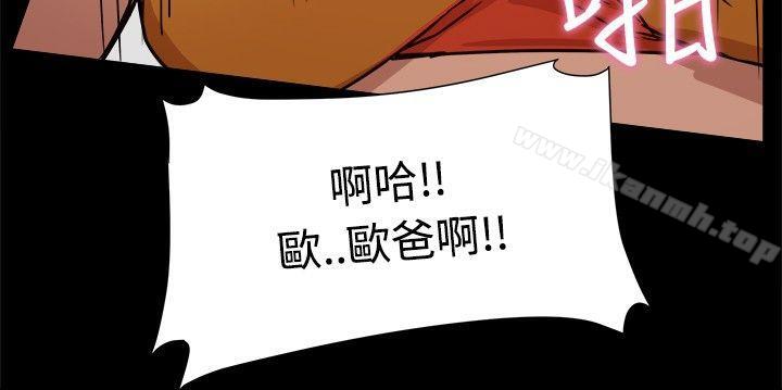 帮派女婿第18话
