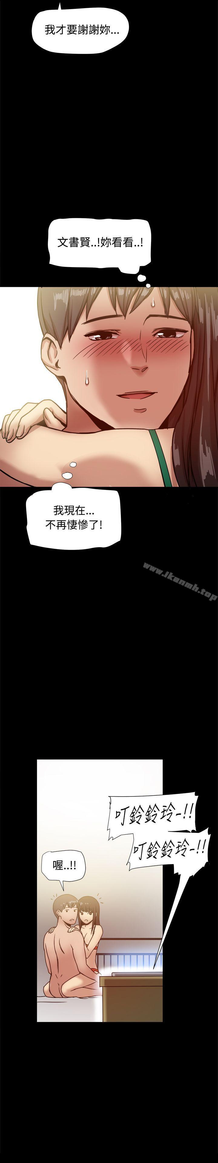帮派女婿第18话