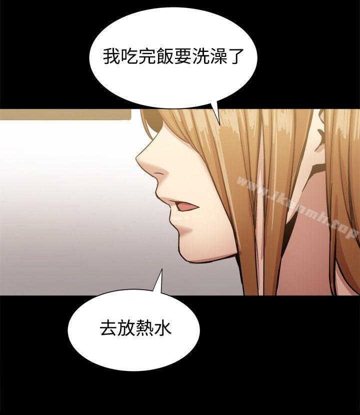 帮派女婿第18话