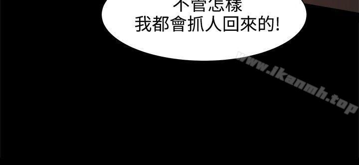 帮派女婿第19话