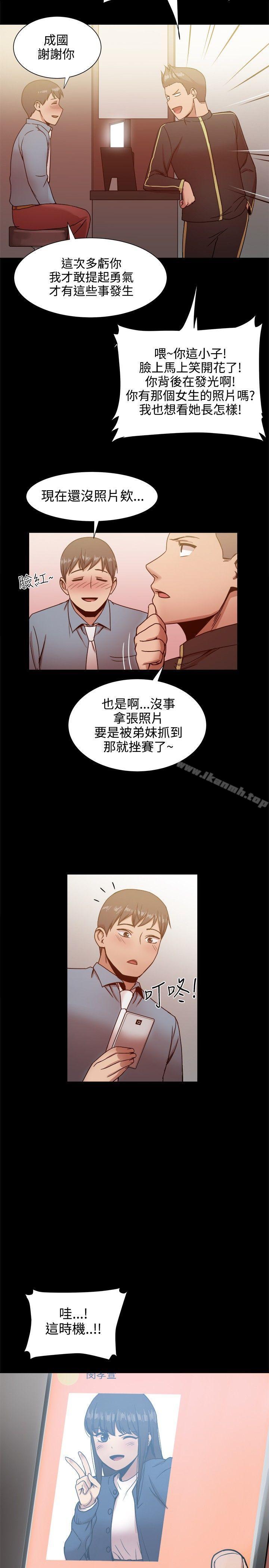 帮派女婿第19话