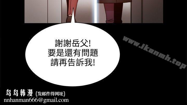帮派女婿第19话