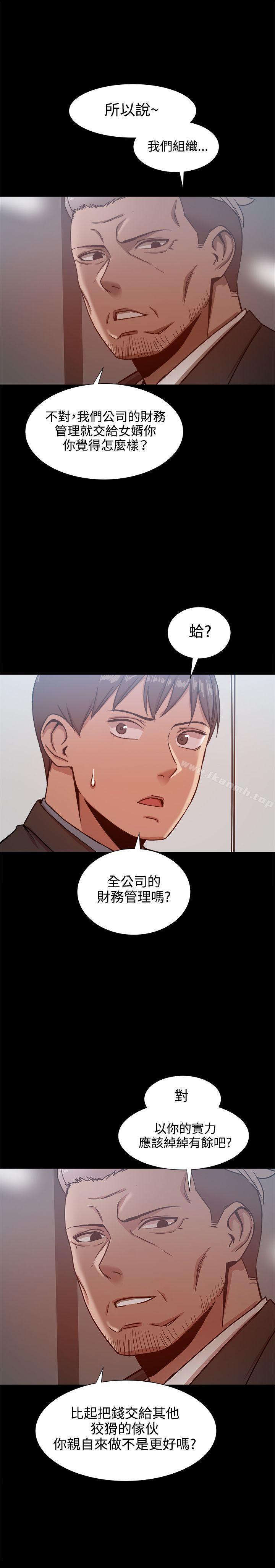 帮派女婿第19话