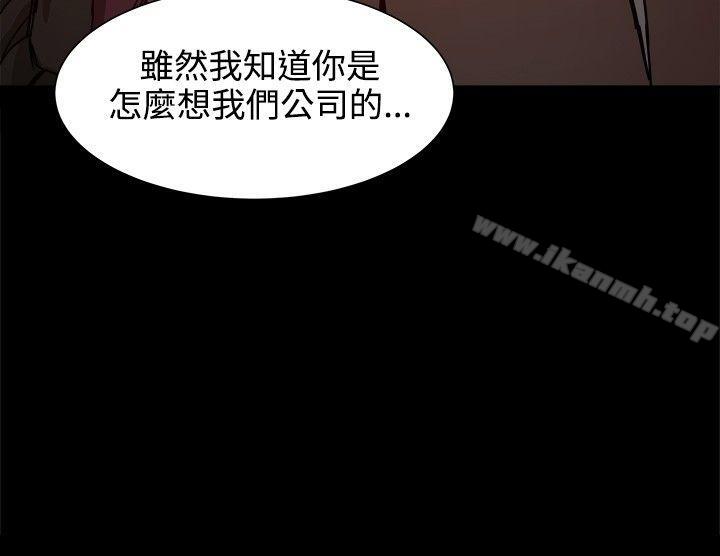 帮派女婿第19话