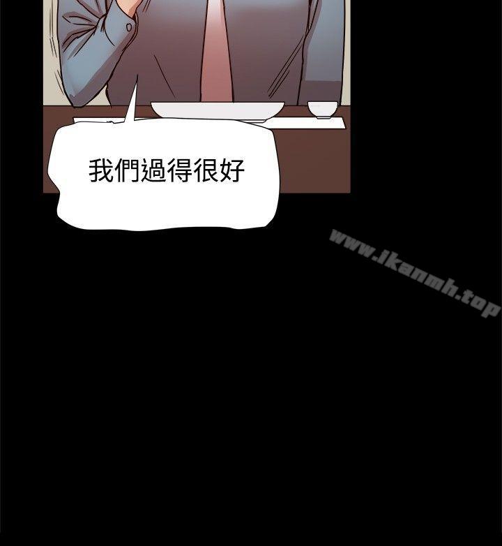 帮派女婿第20话