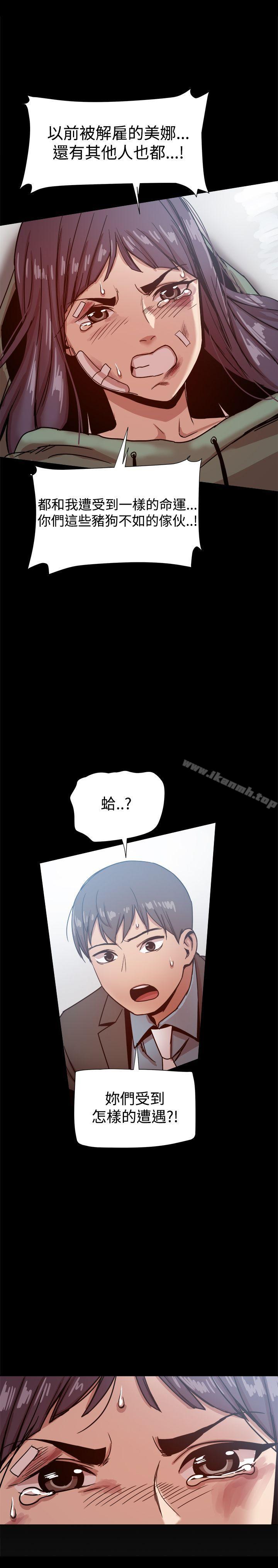 帮派女婿第21话
