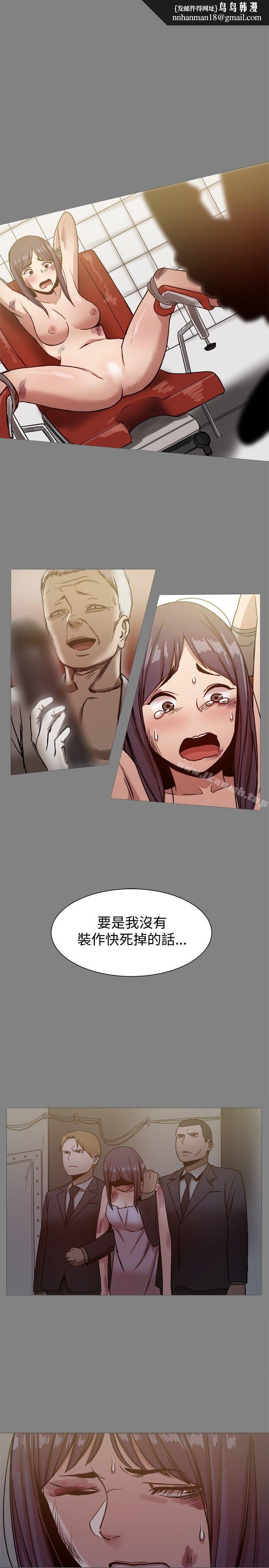 帮派女婿第21话