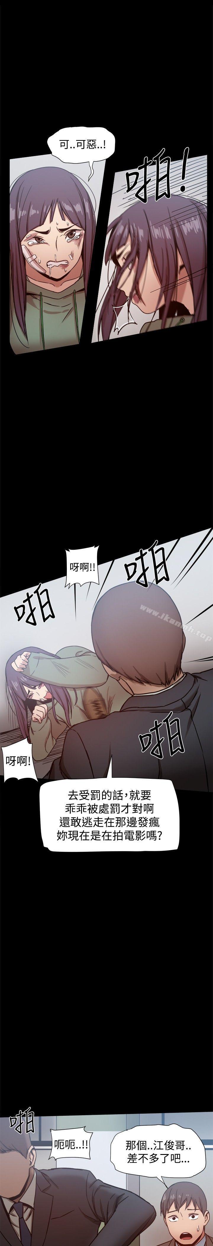帮派女婿第21话