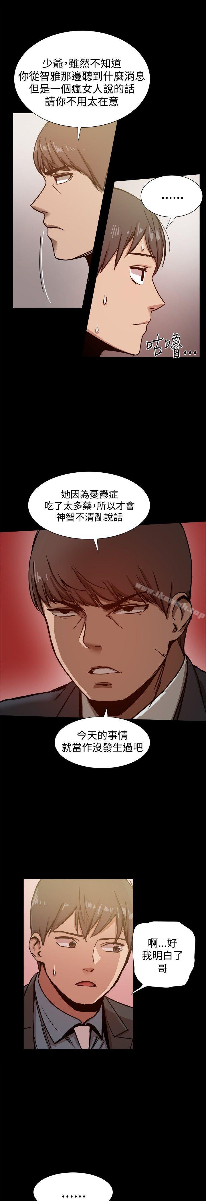 帮派女婿第22话