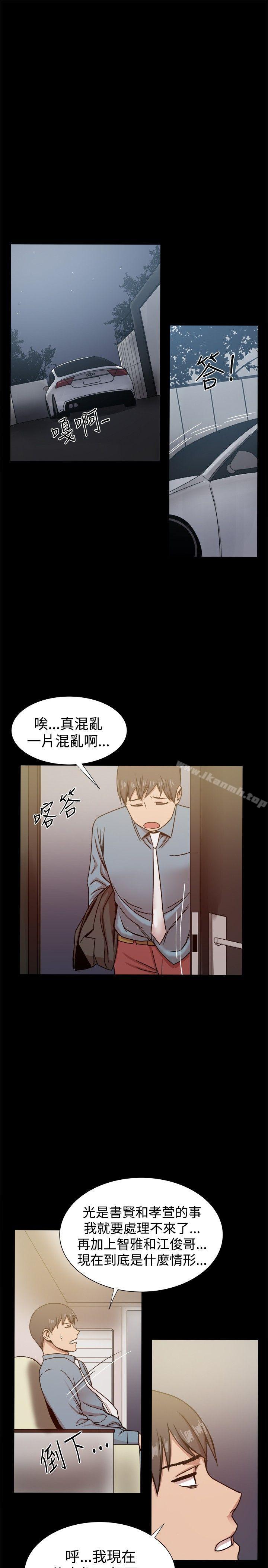 帮派女婿第22话