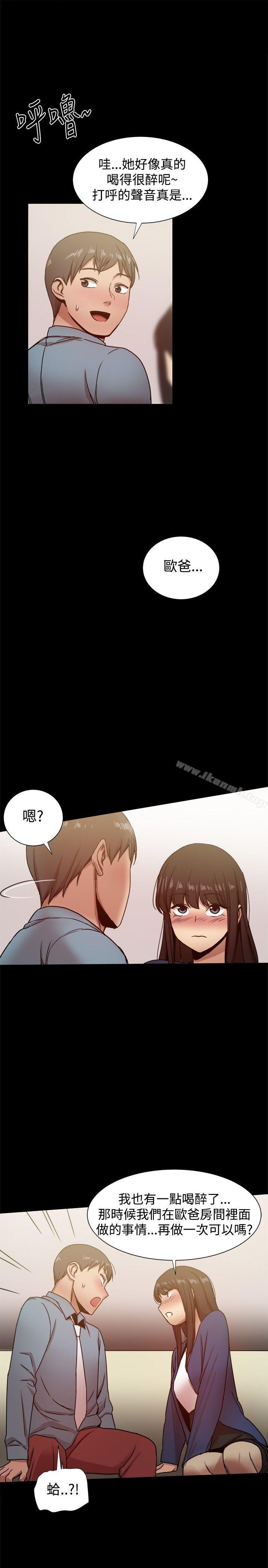 帮派女婿第22话