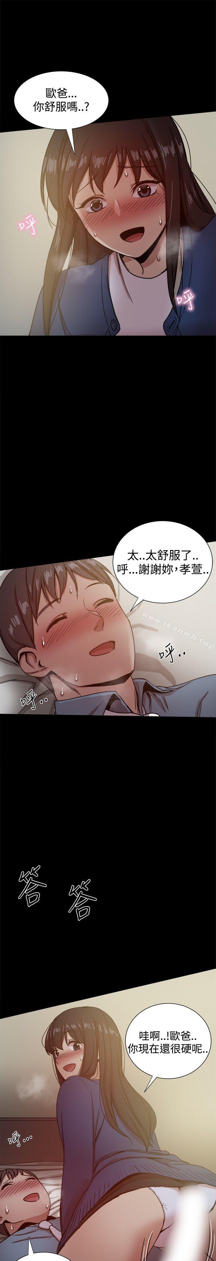 帮派女婿第23话