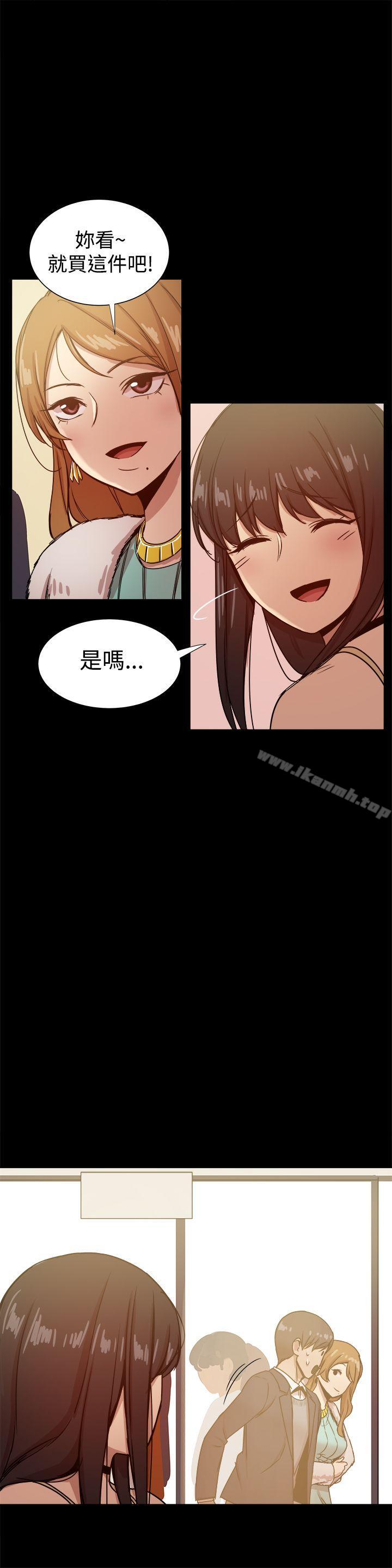 帮派女婿第24话
